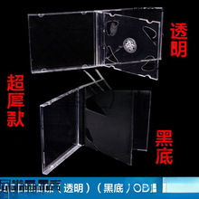 100�˺ڵ��p���ڵ�CD�պ� ͸�� �ڵ��p���P�� PP��