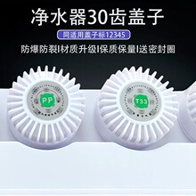 �ȿƃ�ˮ���w��30�X�m�������v���ރ�ˮ�C30�X�Vƿ�w�Vо�w���