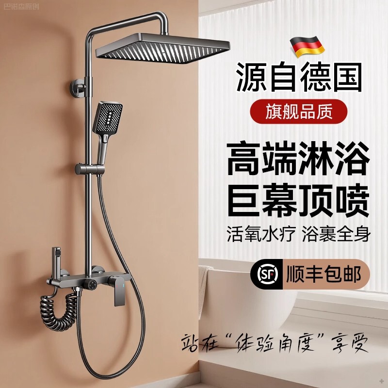 High-End Bathroom Shower Head Set Household Rain Shower Bathroom Bath Shower Toilet Fine Copper Supercharged Nozzle
