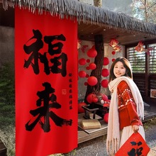 2026Ԫ�����괺���b��R��첼�M���l���^���̈���䁈����Շ�����