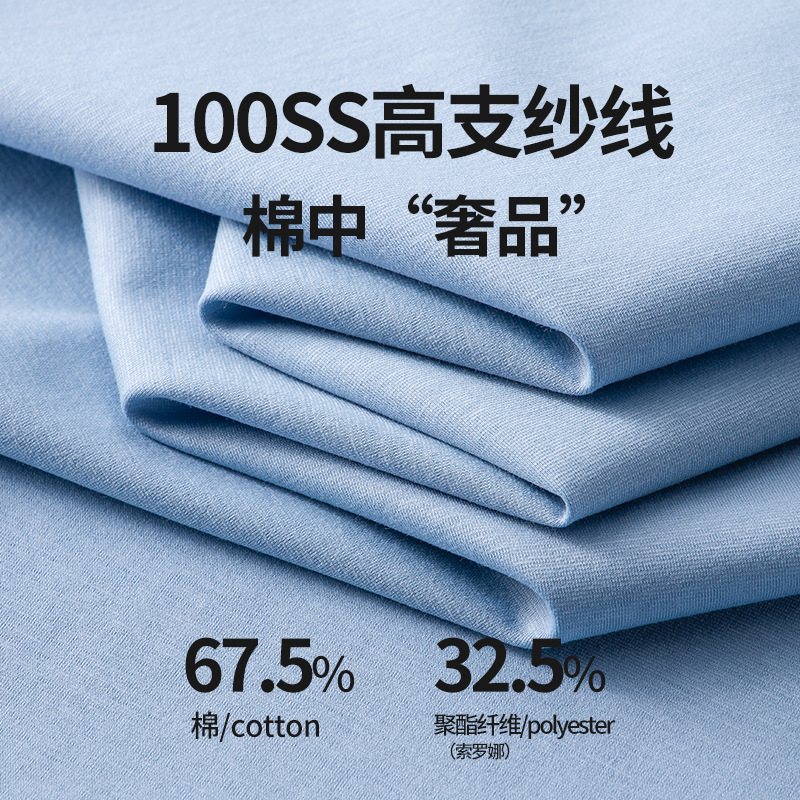 [Contador del mismo estilo] 100 camisetas de bolsillo antiarrugas de algodón mercerizado de doble cara para hombre con base de manga corta antibacteriana para viajeros