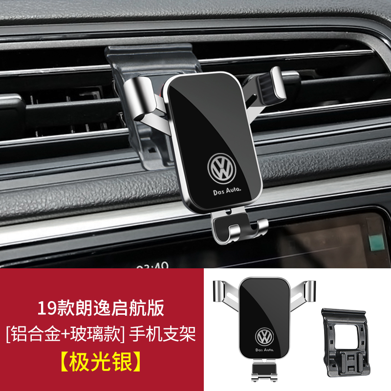 Volkswagen 2025 新型 Sagitar Lavida PLUS Magotan Passat Bora 専用車携帯電話ホルダー 25 個|undefined