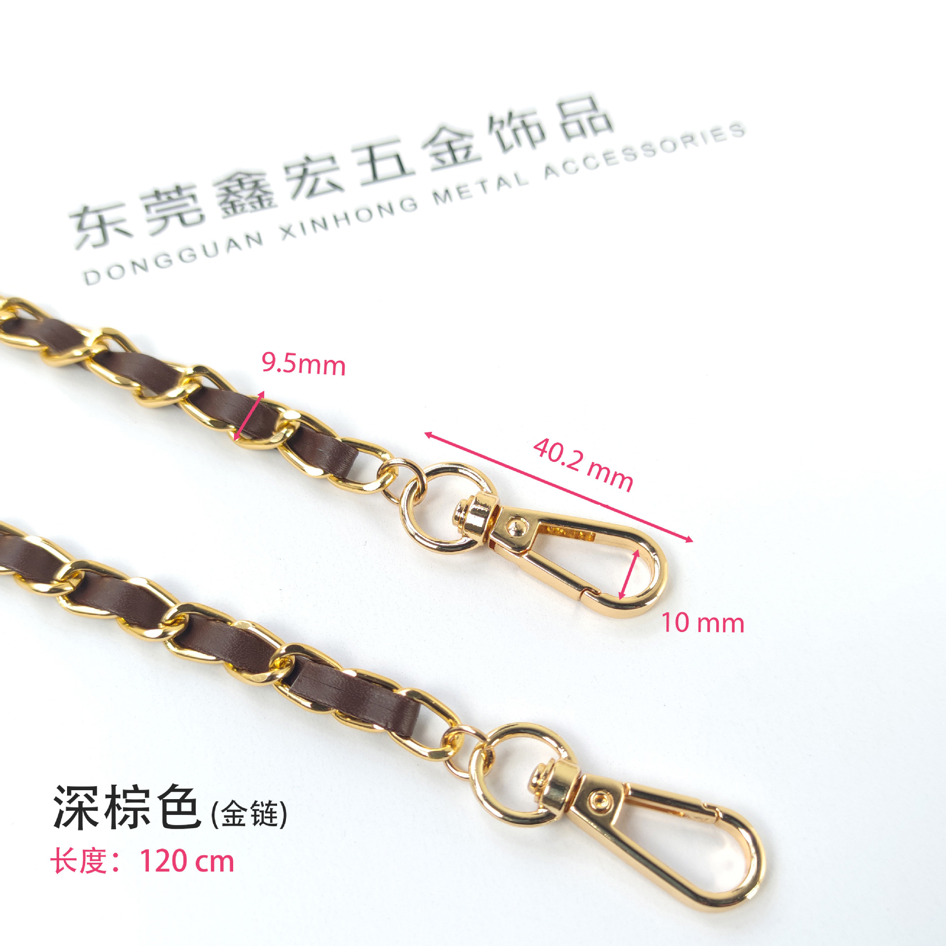 Dark brown gold chain