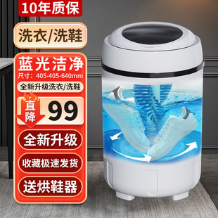 Automatic Shoe Washing Machine, Household Mini Shoe Brushing Machine, Lazy Shoe Washing Machine, Dehydration Shoe Washing Machine, Lobster Trading