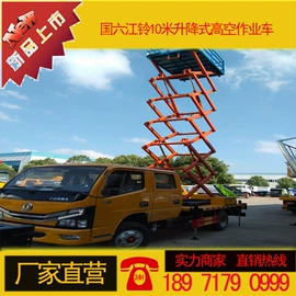 其他专用汽车;垃圾车;喷洒车