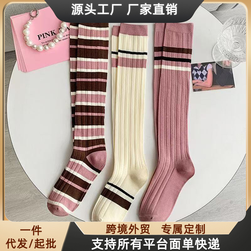 Hot Search Pink Wide Striped Calf Socks Slimming Leg Long Stack Socks Japanese Sweet Girl Commuter Socks Women's Socks