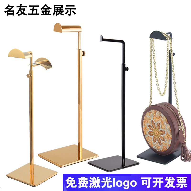 Metal 7 word hanging bag rack shop bag display rack clothing leather bag display rack adjustable handbag rack wholesale