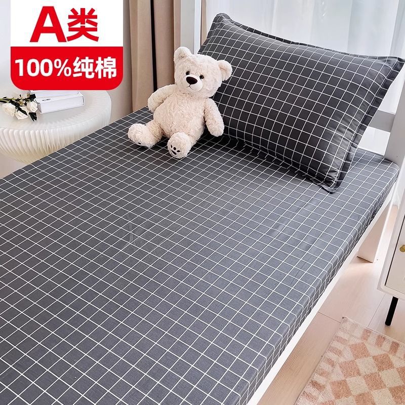 100% algodón puro dormitorio de estudiantes sábanas individuales 0,9 m dormitorio cama individual algodón hogar doble edredón lista
