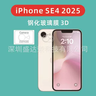 适用iPhone 16E 2025镜头膜3D玻璃膜苹果16E 2025镜头膜钢化膜3D