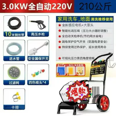 New Model Black Cat Car Washing Machine Commercial 220V High-Pressure Car Wash Shop High-Power Industrial Cleaning Machine for Farms (Car washing machine) - 10m-outlet-water-pipe-30kw-220v-210kg