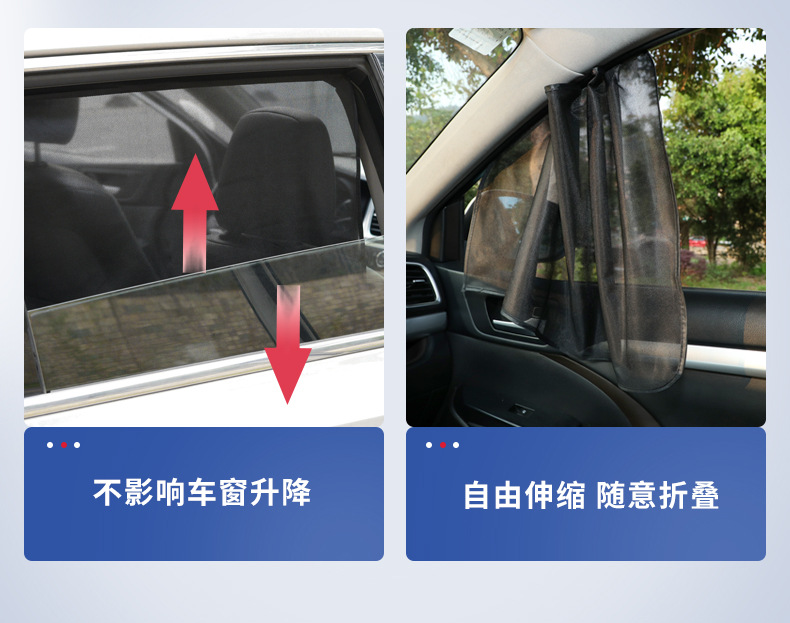 Car Sunshade Side Curtain Magnetic Mosquito-Proof Window Net Sunshade Curtain Sun Protection Heat Insulation Side Window Screen