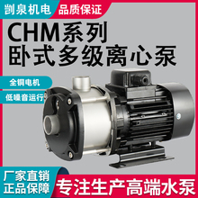 ��ȪCHM304����ֶ༶���ıø������ѹ�þ�����¯��ȴѭ����ˮ��