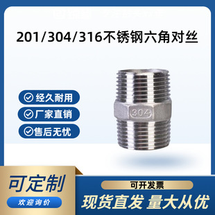 304���P�������z�p�^ֱͨ���z���^�̽�ˮ��ֱ��ů��4��6��1��