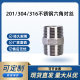 304 Stainless Steel Hexagonal Outer Wire Double-ended Straight-through Wire Joint Short Water Pipe Direct Heating 4 Minutes 6 Minutes 1inch
