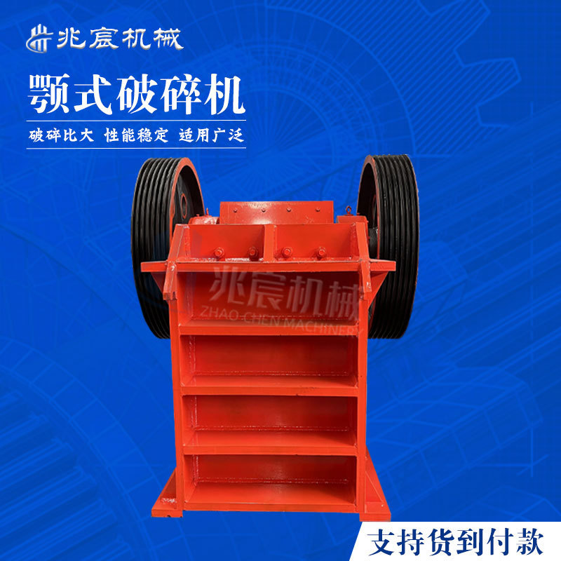 Oil-Electric Dual-Use Mobile Jaw Crusher, River Gravel Granite Sand Making Machine, Gold and Iron Ore Coarse and Fine Crushing Jaw Crusher