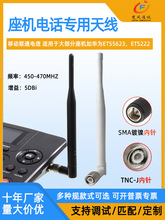 ETS2222 ETS5623 �Ƅ�ͨ���CDMA TNC���^�o���Ԓ���C�쾀