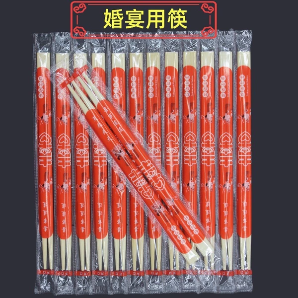 Wedding Membra Poil Double Sheng Chopsticks [4.8*22.5] 100 Double