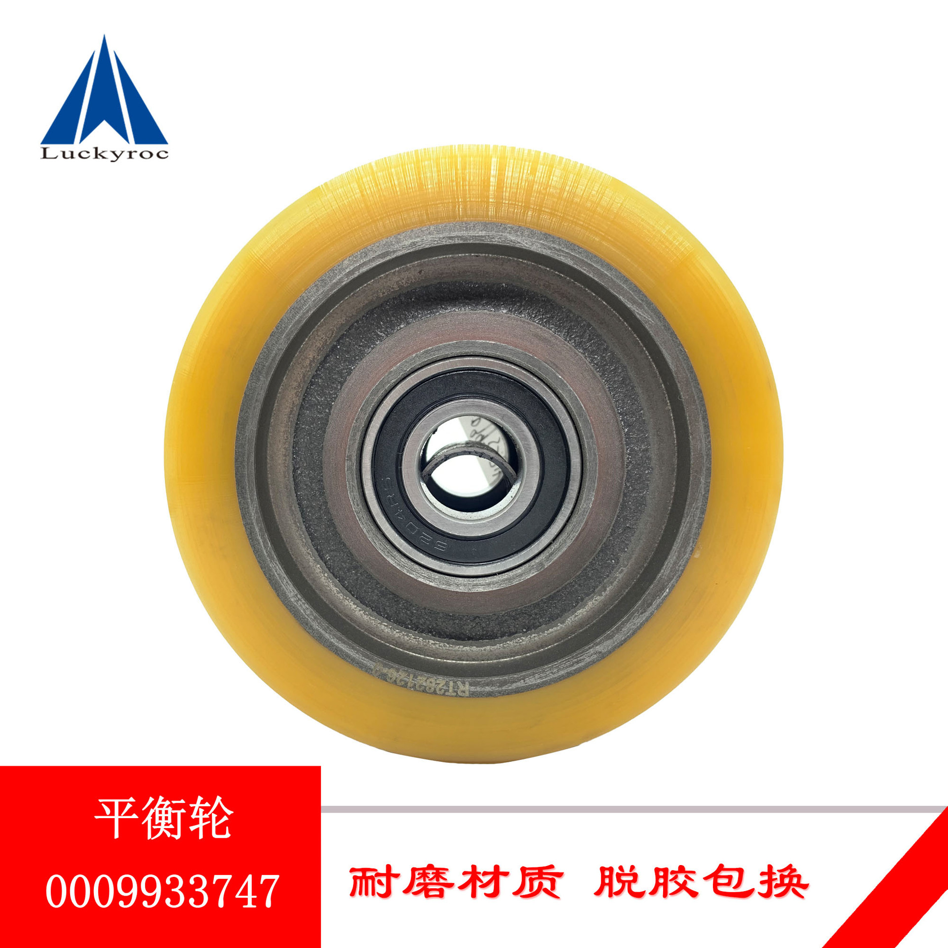 �ֵ²泵���ӵ綯�Ѹ߳�L12/L14������ƽ����������0039903512