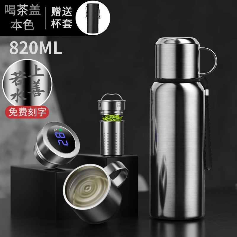 지능형 온도 표시 [손잡이 모델-316 항균 차와 물 분리] 820ml 스틸 색상 (컵 슬리브 및 컵 스트랩 포함)