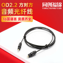 �F؛2.2�������ӿڰl���������l���w�� toslink���aDVD��푹��w��