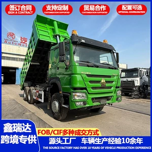 HOWO engineering dump truck, quarry sand and gravel transport vehicle, HOWO heavy-duty transport truck for open-pit mines