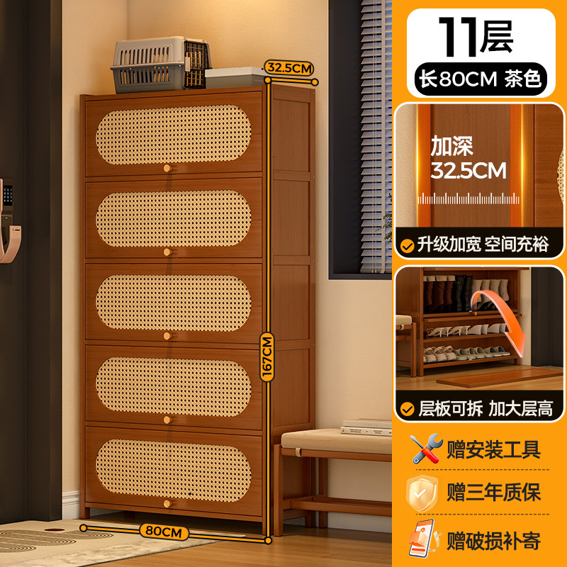 통기성 플라스틱 등나무 플립 도어 모델 | 11 레이어 80 [넓어진 32.5CM, 건강한 수성 페인트]