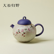 入野归松釉下粉彩手绘梅花圆肚壶高颜值女士功夫茶具泡茶精致单壶