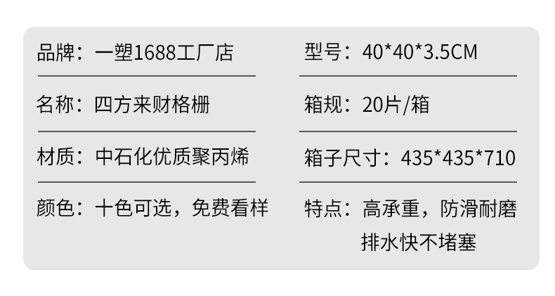 信息.jpg