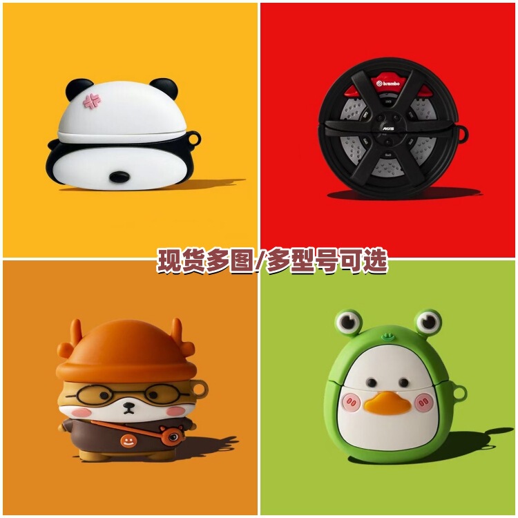 For Jabra ELITE 2/3/4 Headset Cartoon Silicone Case Elite8/10 Wireless Bluetooth