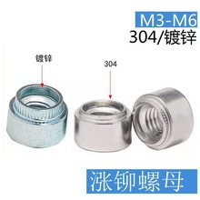 304P䓝qTĸ/qT/̨Aĸ/Tĸ/Z-M3/M4/M5/M6-1/3