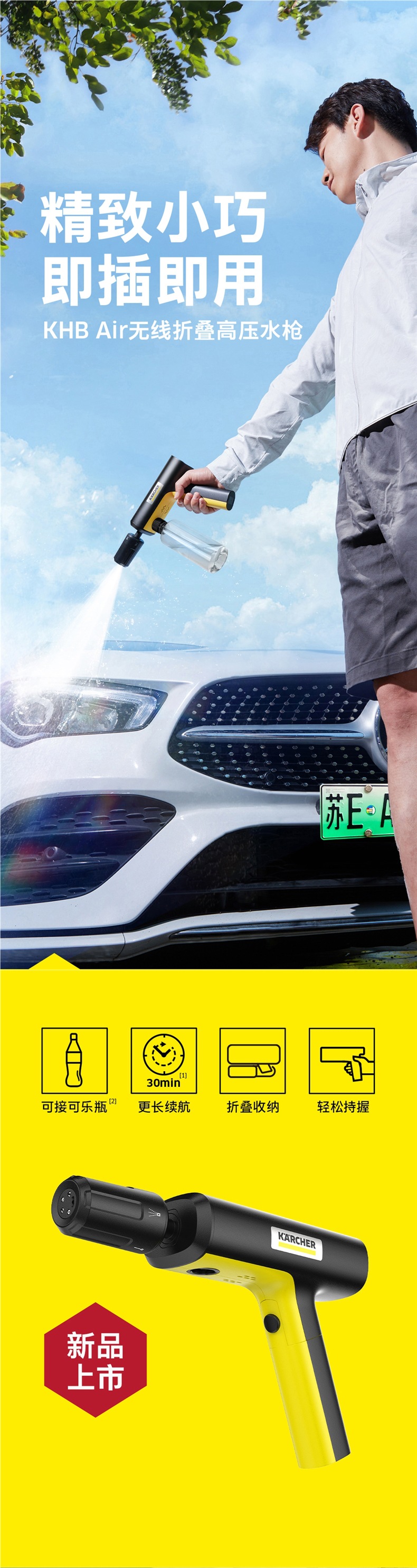German Kach Portable Wireless Car Washing Machine 2025 New Powerful Supercharged Handheld Household Car Washing High-Pressure Water Gun