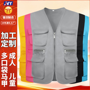 Multi-functional vest outdoor multi-pocket vest printing photography fishing vest men's summer vest logo