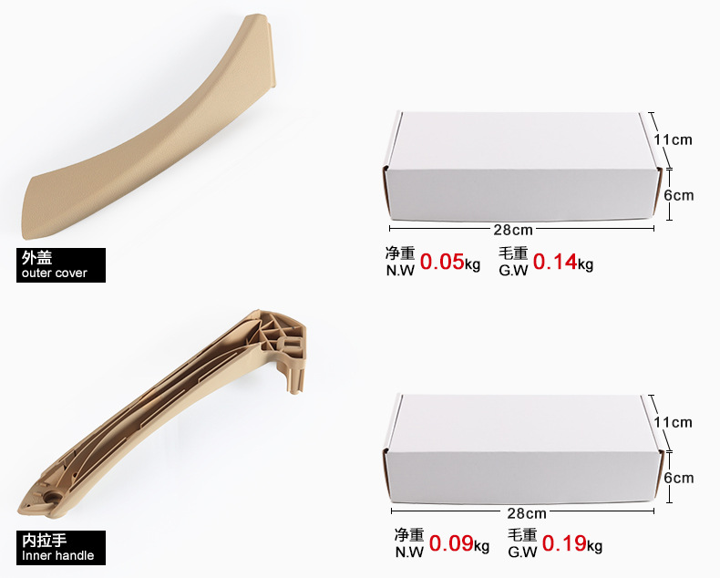Suitable for 04-12 Bmw 3 Series Inner Handle E90 Inner Handle E91 Car Door Handle Door Inner Armrest