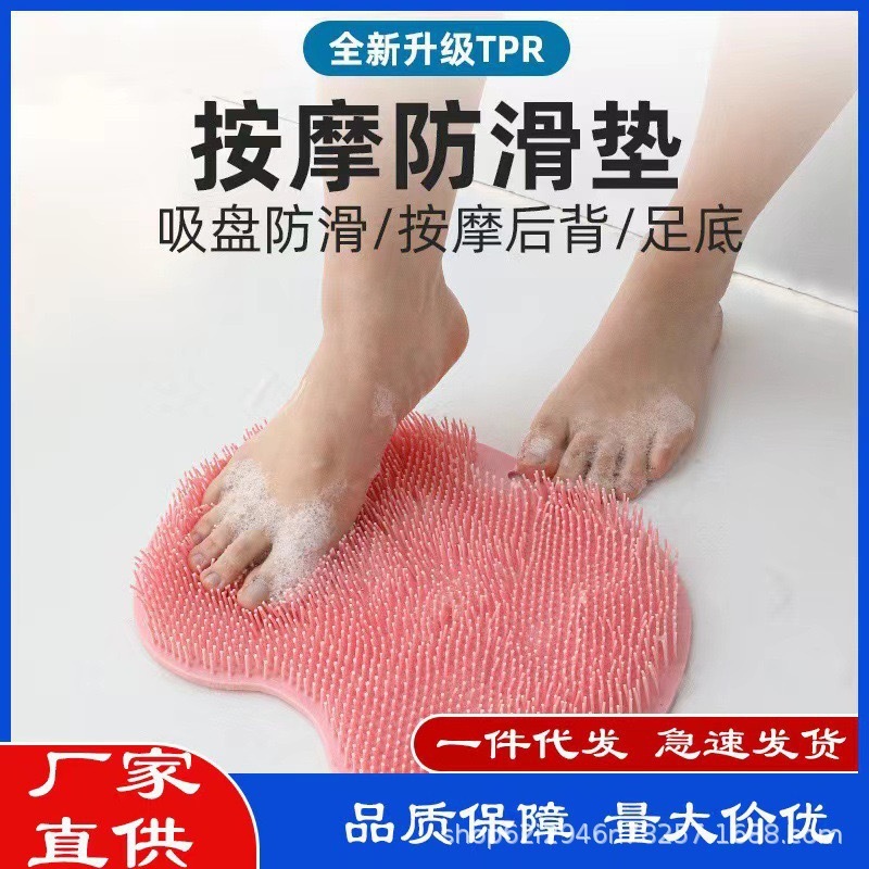 怠け者の背中こすりツール、入浴ツール、入浴ブラシ、壁掛け背中こすりタオル、シリコン入浴マッサージフットマッサージパッド|undefined