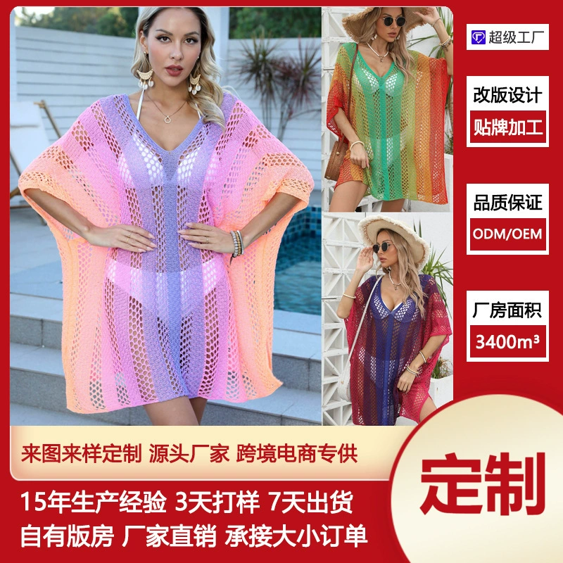 Пляжный отдых, трансграничная европейская и американская одежда, градиентный цвет, полый тканый свитер, свободное повседневное платье-бикини