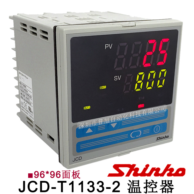 钢化炉 隧道炉用JCD-T1133-2温控表 JCD-33A-T1133-2温度控制器