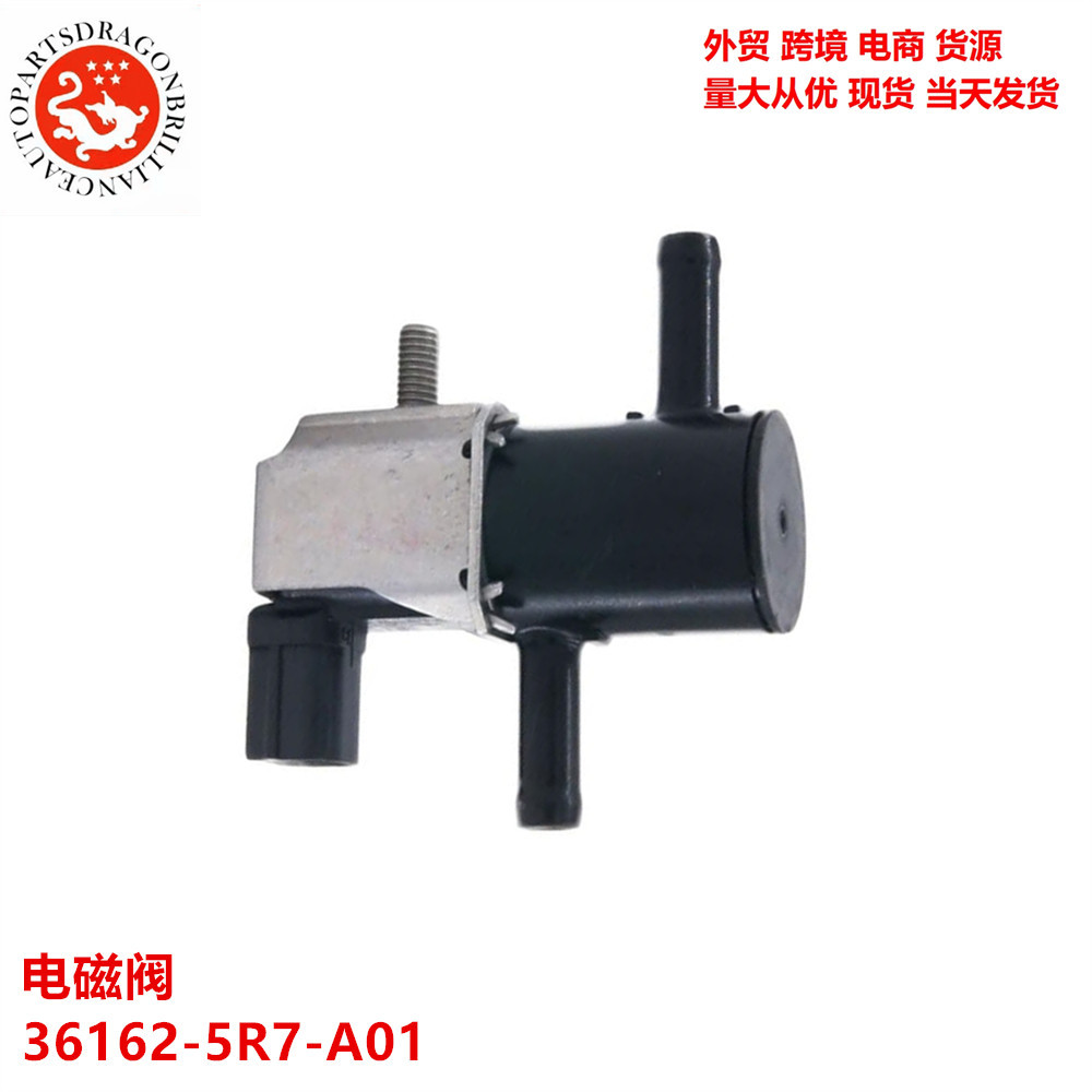 K5T46875 es adecuado para válvula solenoide Honda válvula de purificación de vapor válvula solenoide válvula de vapor 36162-5R7-A01
