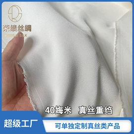 缎类;绉类;发圈