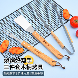 BBQ�������b ľ�����P䓟�����A�Ӽ��P�������ב�������M�Ͽ���