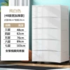 48cm wide pure white thickened