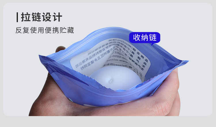 Mystery Girl Relaxed Manual Masturbation Egg for Men, White, Discreet Adult Toy — detail image 21