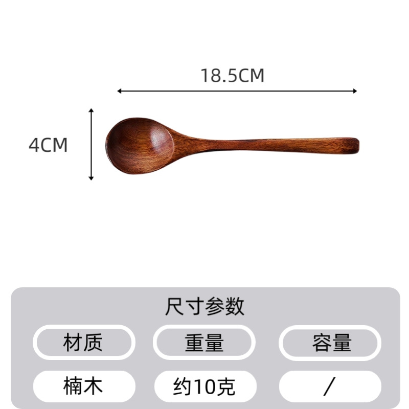 18.5CM 둥근 입 플랫 테일