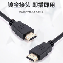 hdmi���往19+12.0��4K60hdmi����X�ҕ�C픺�ͶӰ�x�D�Ӿ�����