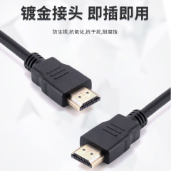 Hdmiハイビジョンケーブル19 0.05版4k 60hdmiケーブルパソコンテレビセットトップボックスプロジェクター中継ケーブル