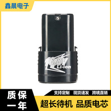 16.8V A���늳س��Դ�荟o�����荳�����������늳��m����