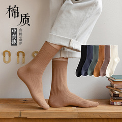 Men's Mid-Calf Pure Cotton Anti-Odor Breathable Spring and Autumn Season Fashion Black Long Socks for Men