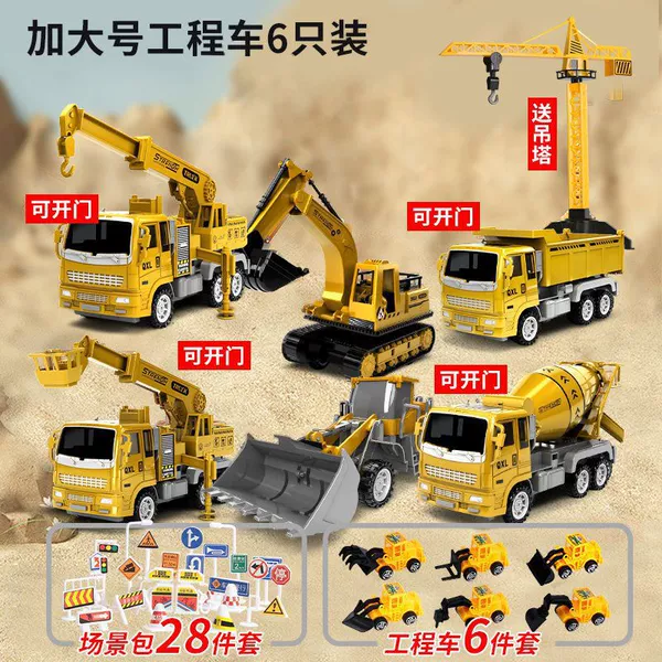 6-pack of engineering vehicles-open doors + 6-car + crane tower