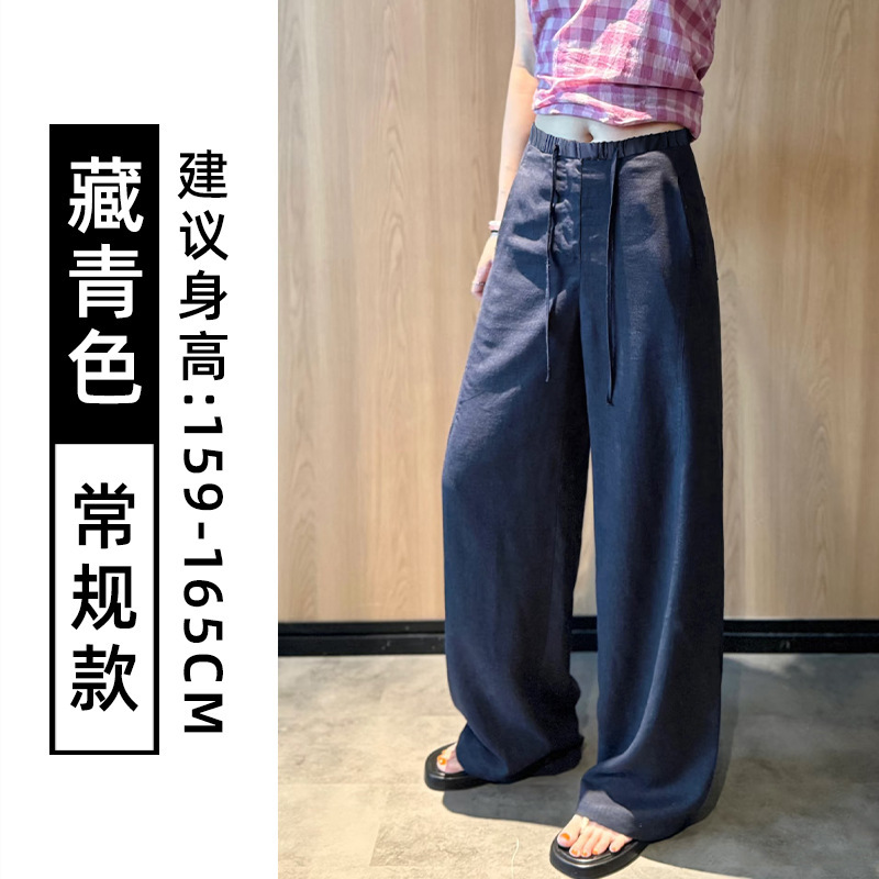 藏青色棉麻阔腿裤女夏季新款高腰休闲小个子松弛感冰丝凉凉亚麻裤|undefined
