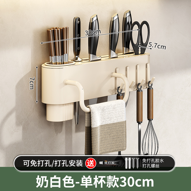 밀크화이트-싱글컵 30cm