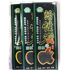 厂家直销活性炭鞋垫 中药鞋垫批发 吸汗防臭鞋垫 鞋垫子 竹炭鞋垫